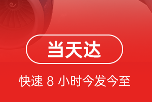 漠河机场物流航空货运公司【机场