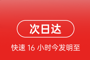 漠河机场物流航空货运 航空货运